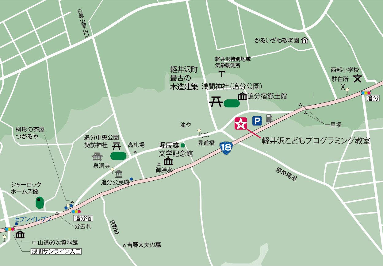 軽井沢こどもプログラミング教室の地図